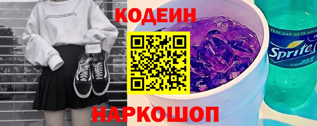 Меф МЯУ МЯУ   Бошки Шишки  Вход с VPN  Кокаин  Протвино  ГАШ  АМФЕТАМИН кристаллы 