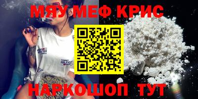 ешки Пенза