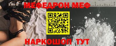 скорость Первоуральск