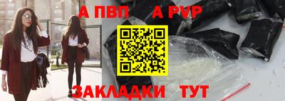 ешки Пенза