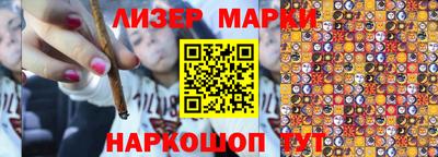 герыч Партизанск