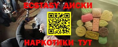 скорость Первоуральск