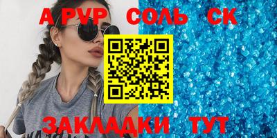 скорость Первоуральск