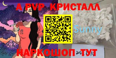 ешки Пенза