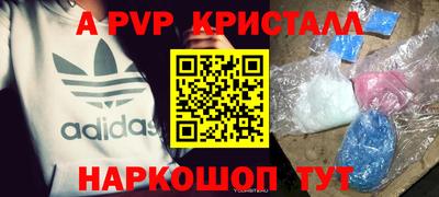 ешки Пенза