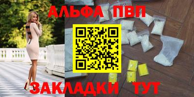 ешки Пенза