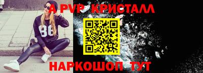 герыч Партизанск