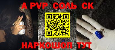 ешки Пенза