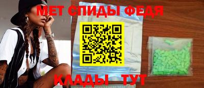 скорость Первоуральск