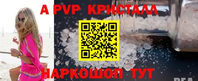 герыч Партизанск