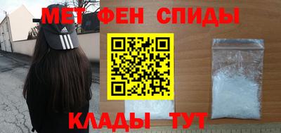 герыч Партизанск