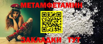 ешки Пенза