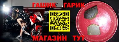 герыч Партизанск