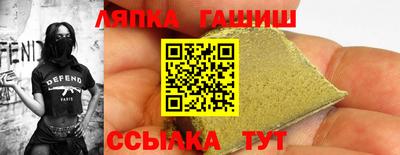 герыч Партизанск