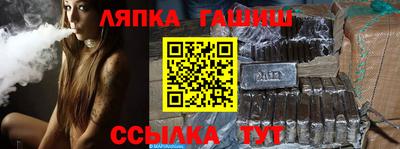 герыч Партизанск