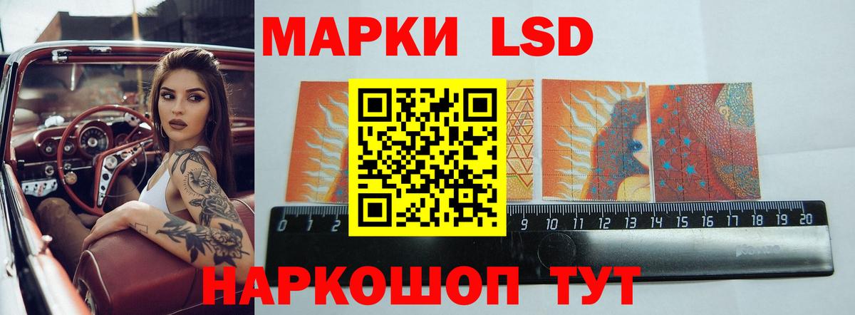 Лсд 25 экстази кислота Протвино