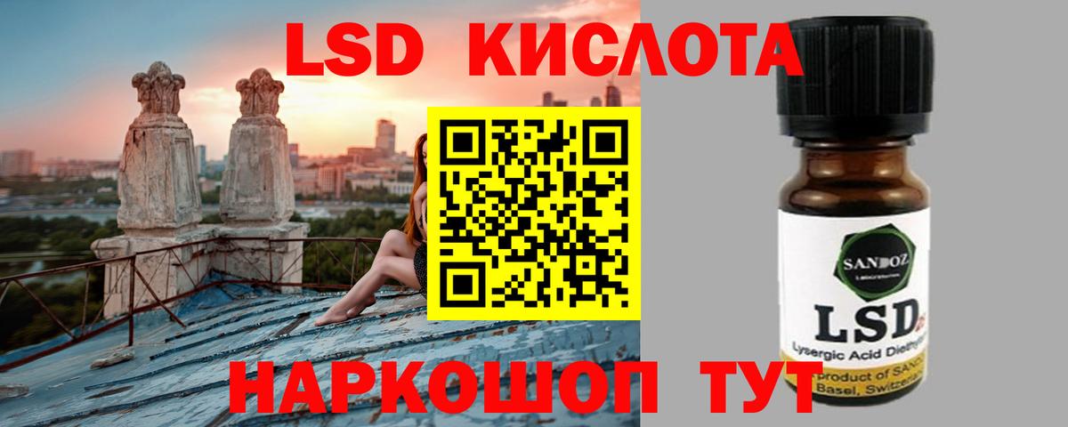 мега ТОР  Вход с VPN  Протвино  Лсд 25 экстази ecstasy  LSD-25 экстази ecstasy 