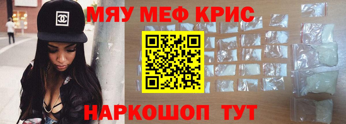  КОКАИН Протвино