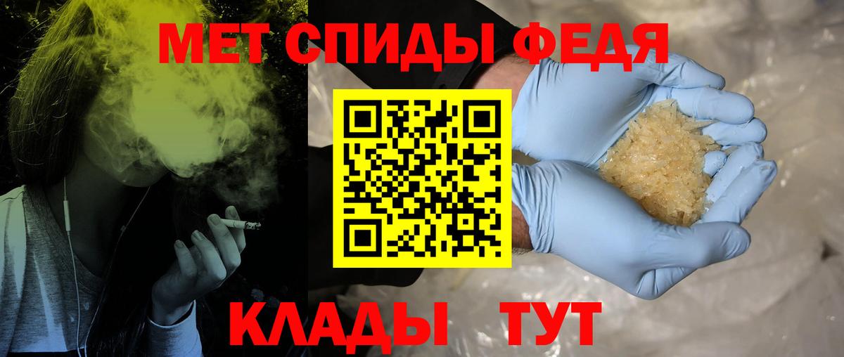 Метамфетамин Methamphetamine  Метамфетамин Methamphetamine  Вход с VPN  Протвино 