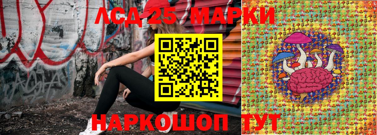 Марки N-bome 1,8мг  Марки N-bome 1,8мг  Вход с VPN  Протвино 