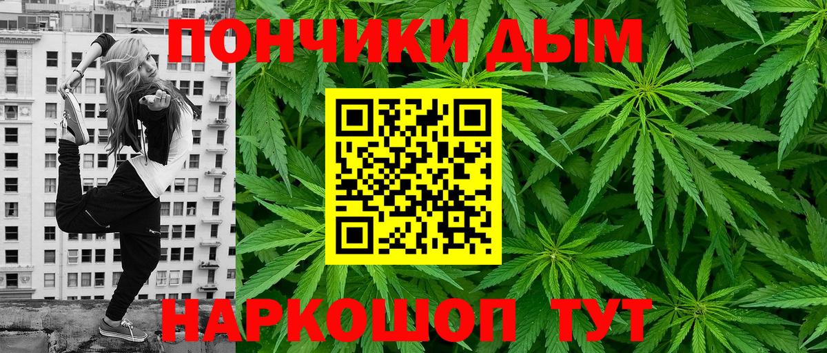 Конопля White Widow  Вход с VPN  Протвино  Марихуана тримм 