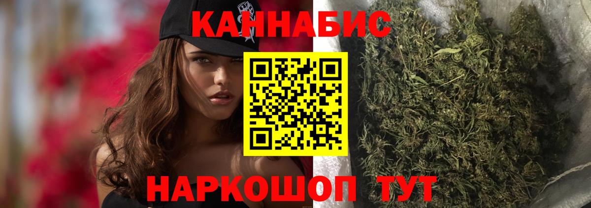 Шишки марихуана индика Протвино